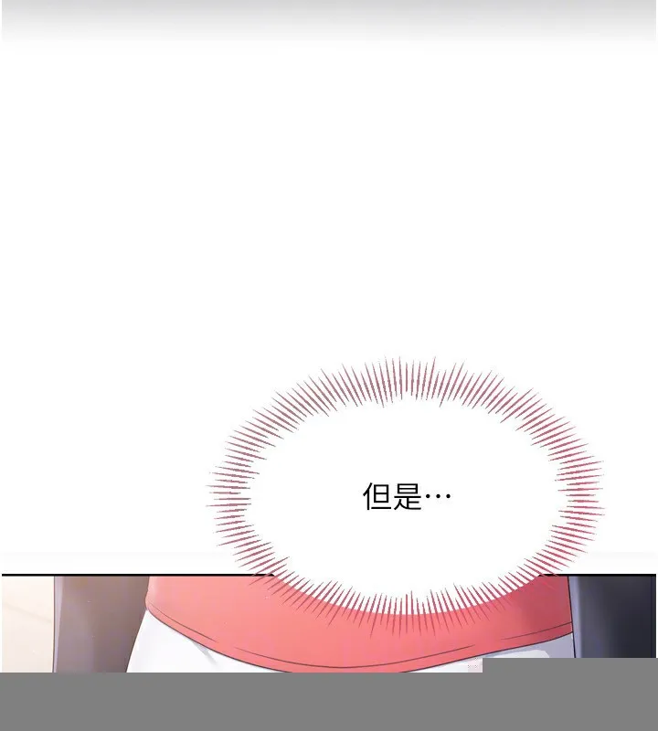 第35话-提升胆量的「特别训练」 120